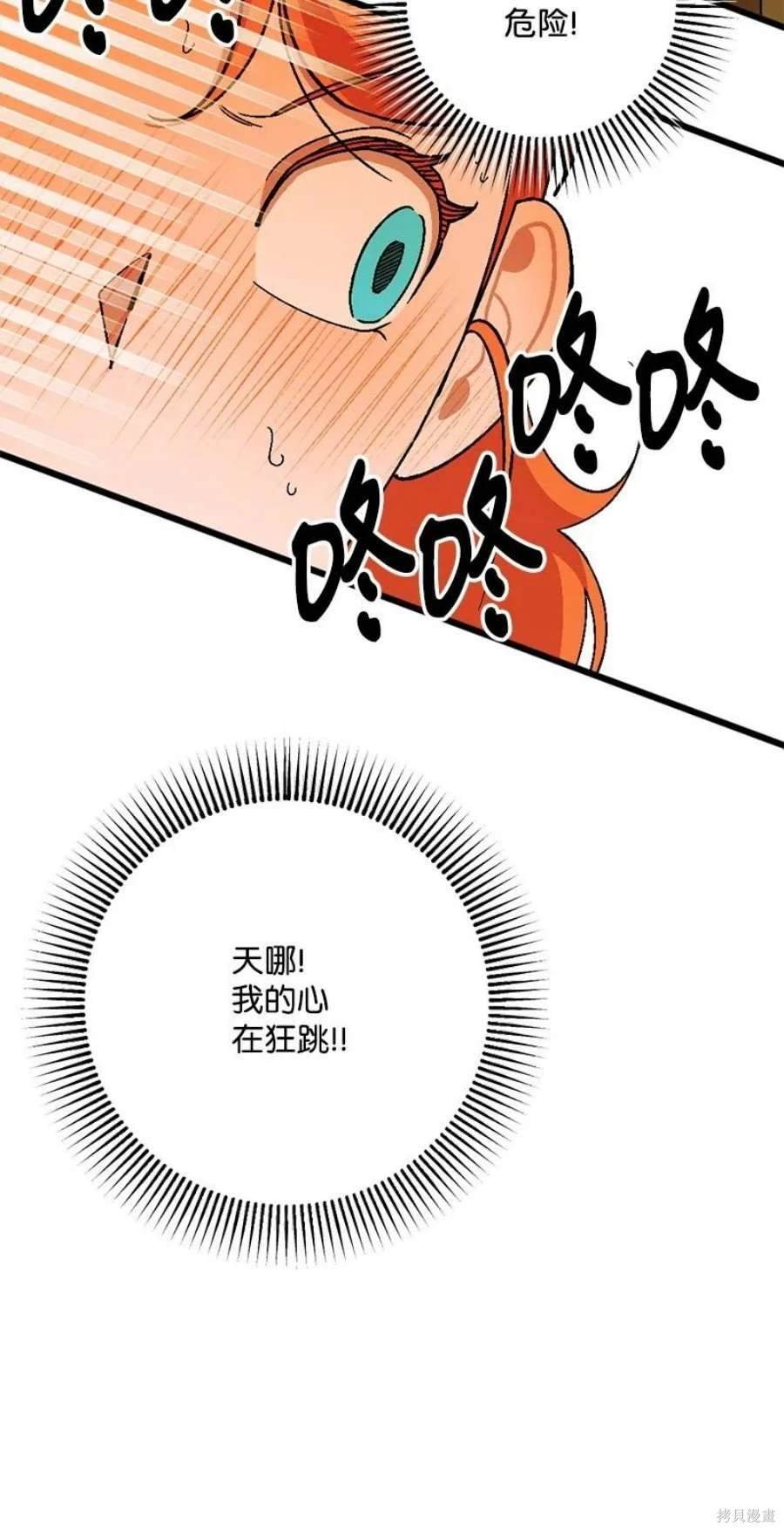 第109话