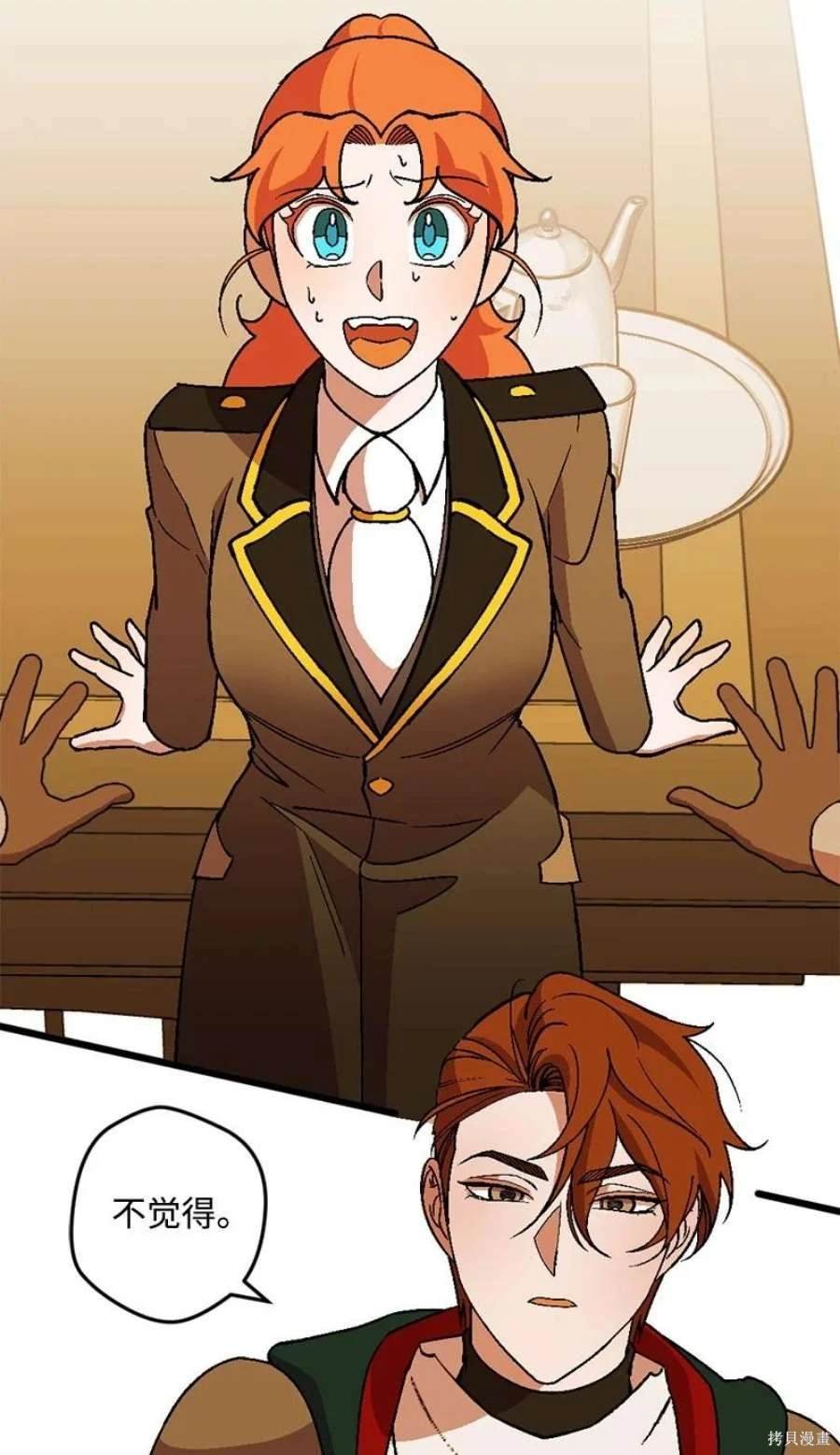 第109话