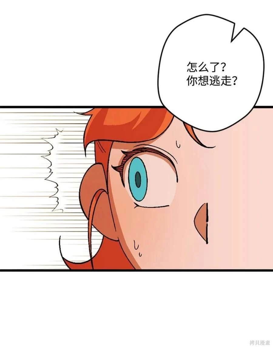 第109话