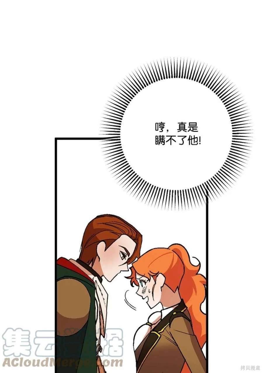 第109话