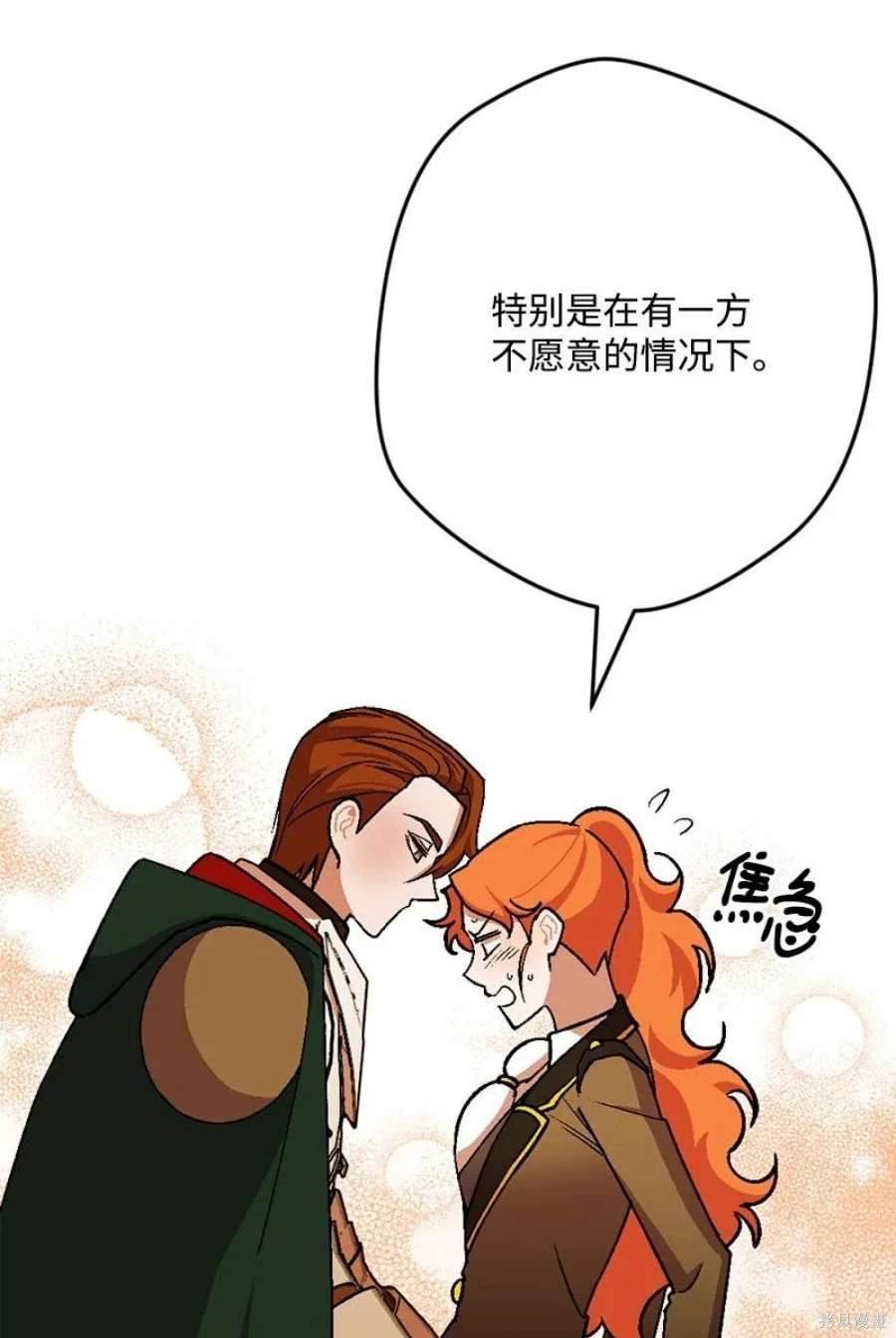 第110话
