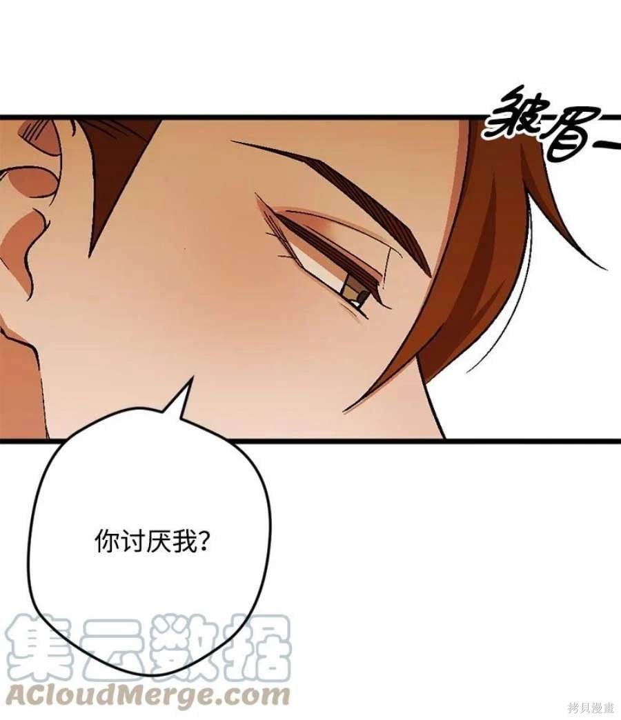 第110话