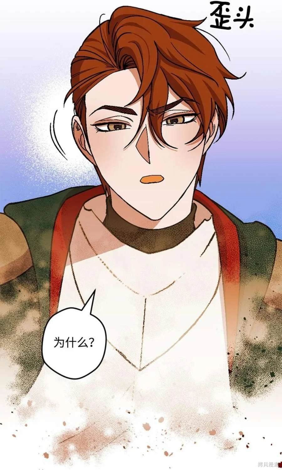 第110话