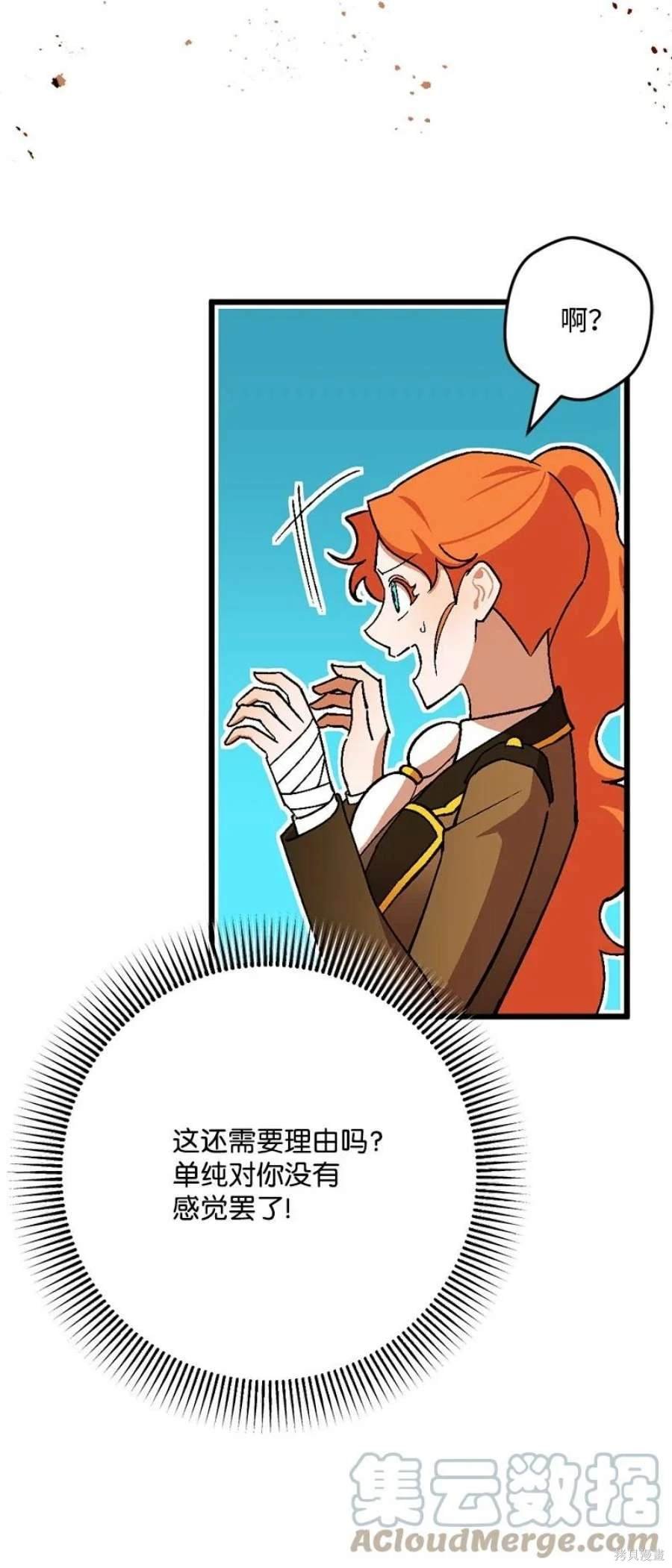 第110话