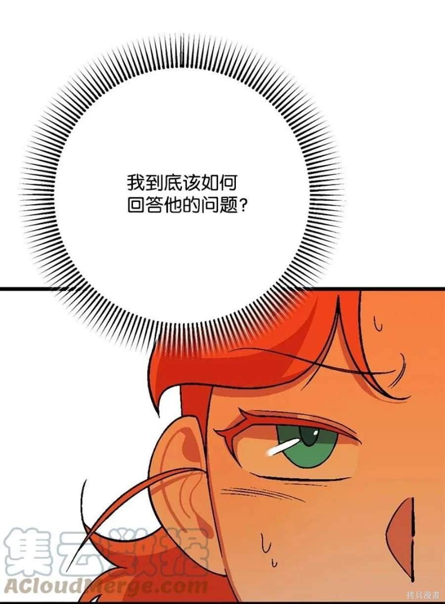 第110话