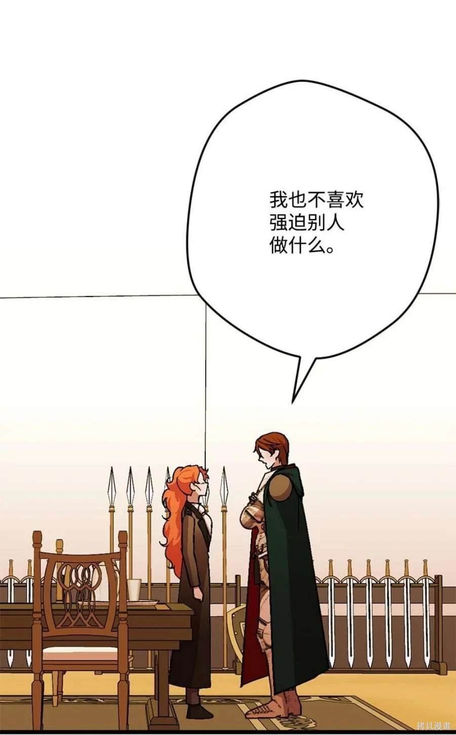 第110话