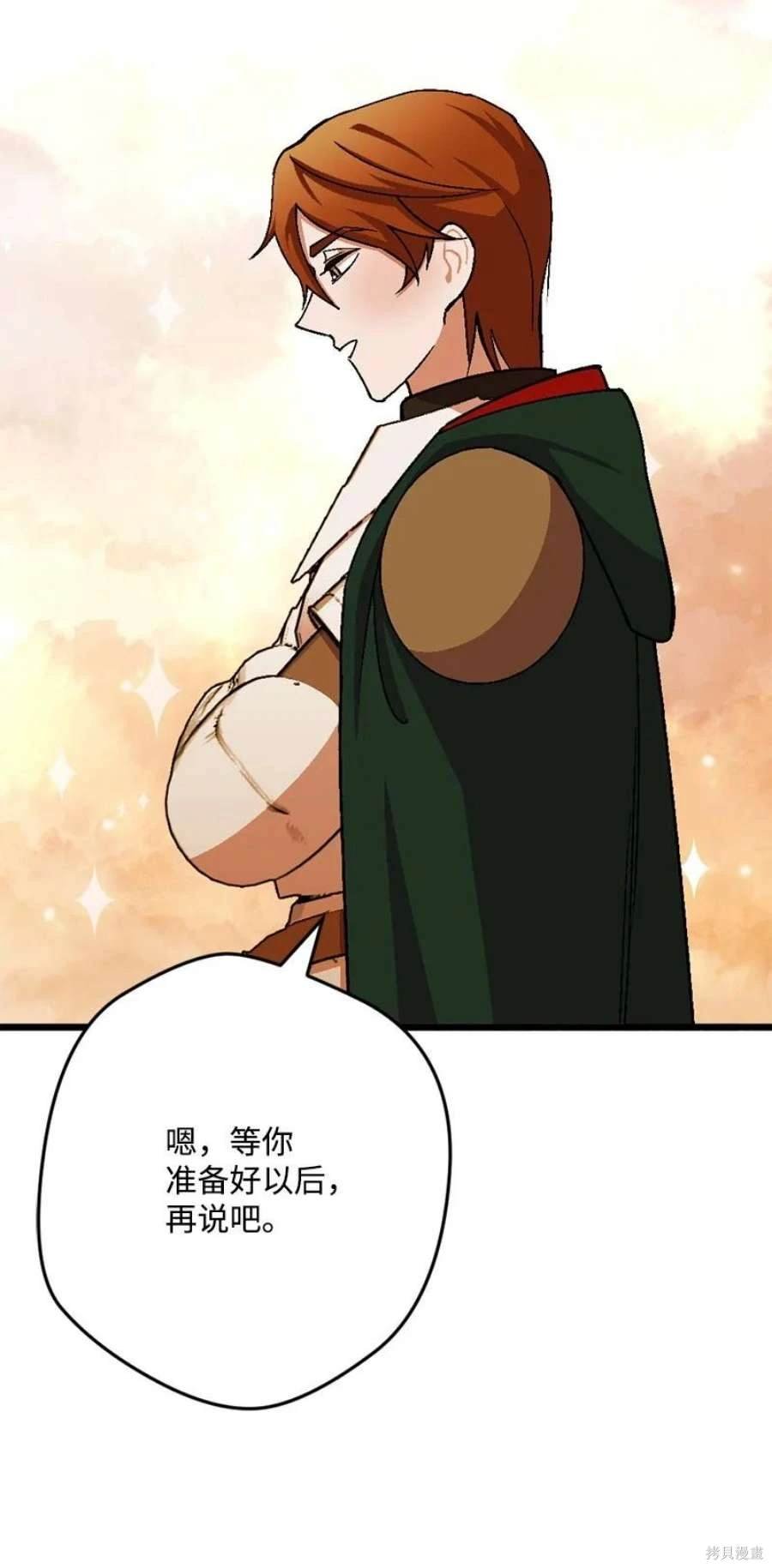 第110话
