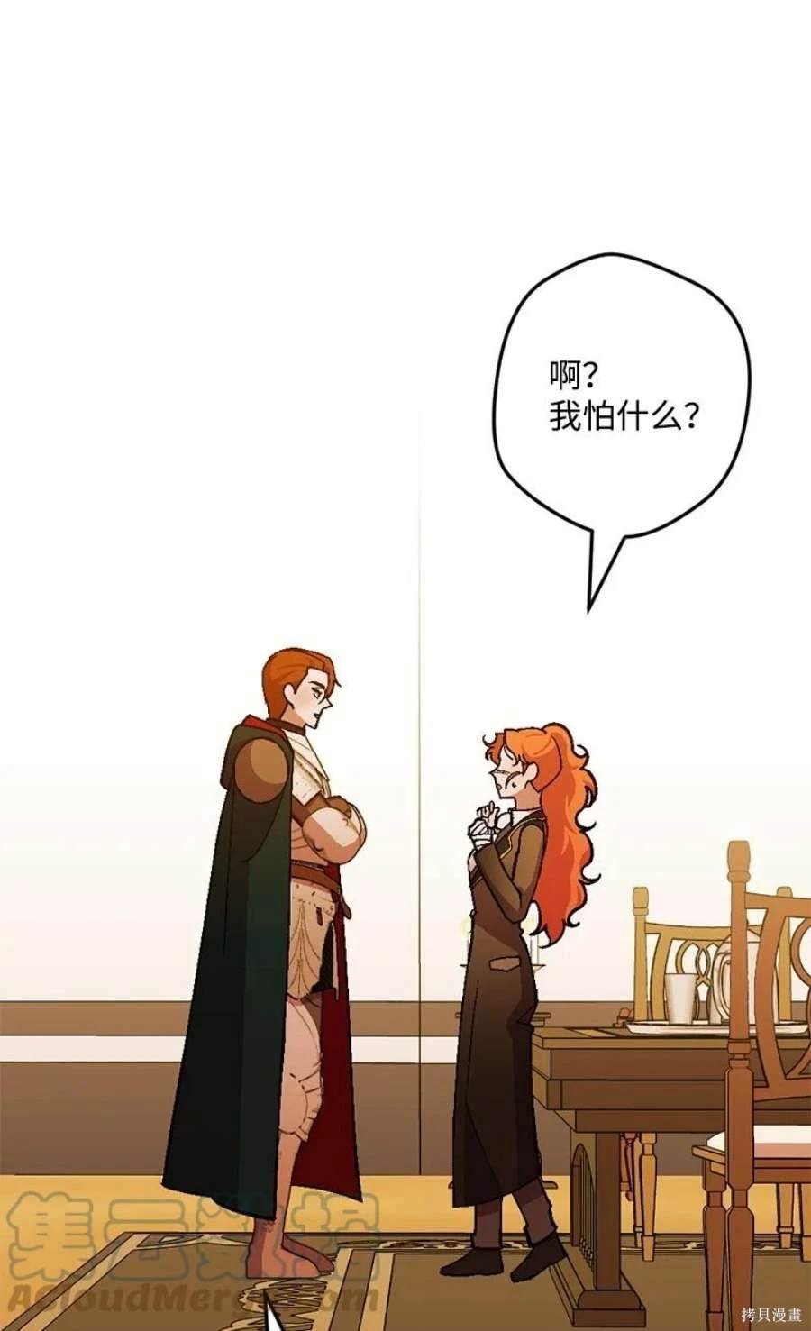 第110话