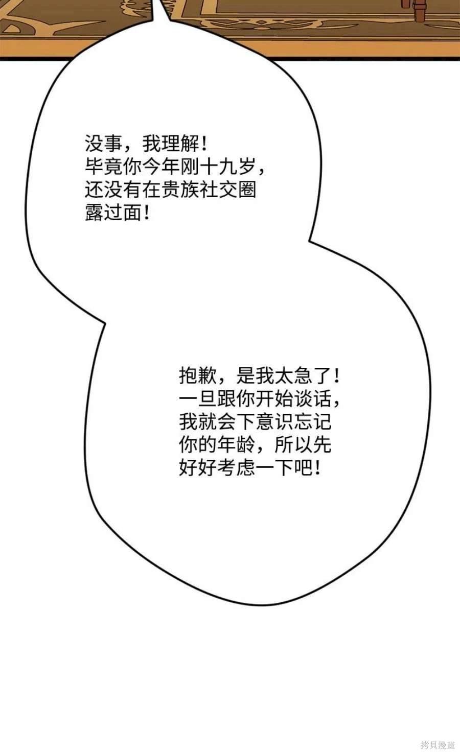 第110话