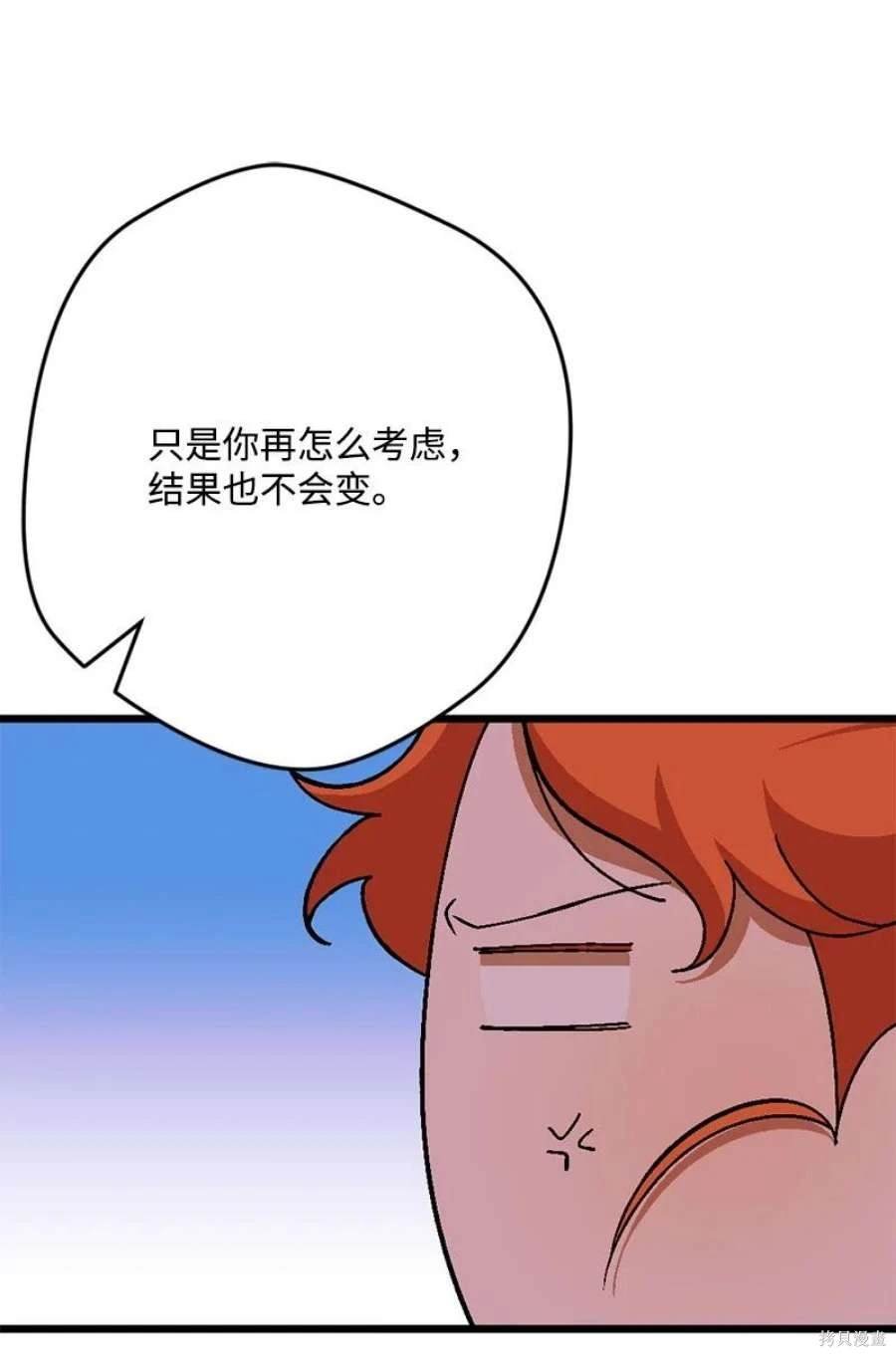第110话