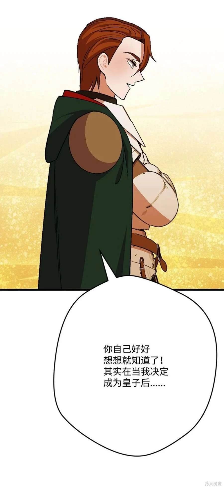 第110话