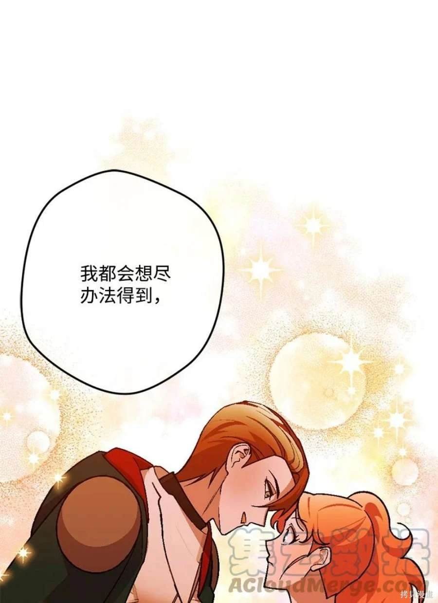 第110话
