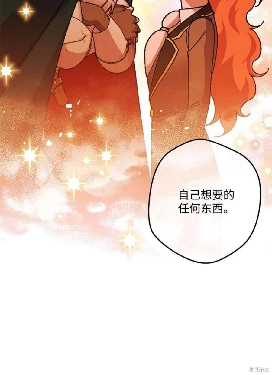 第110话