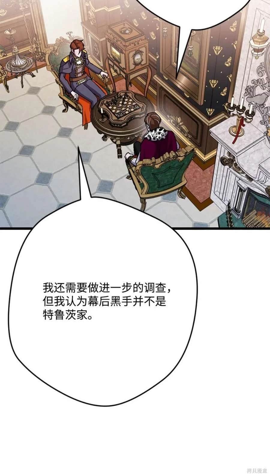 第110话