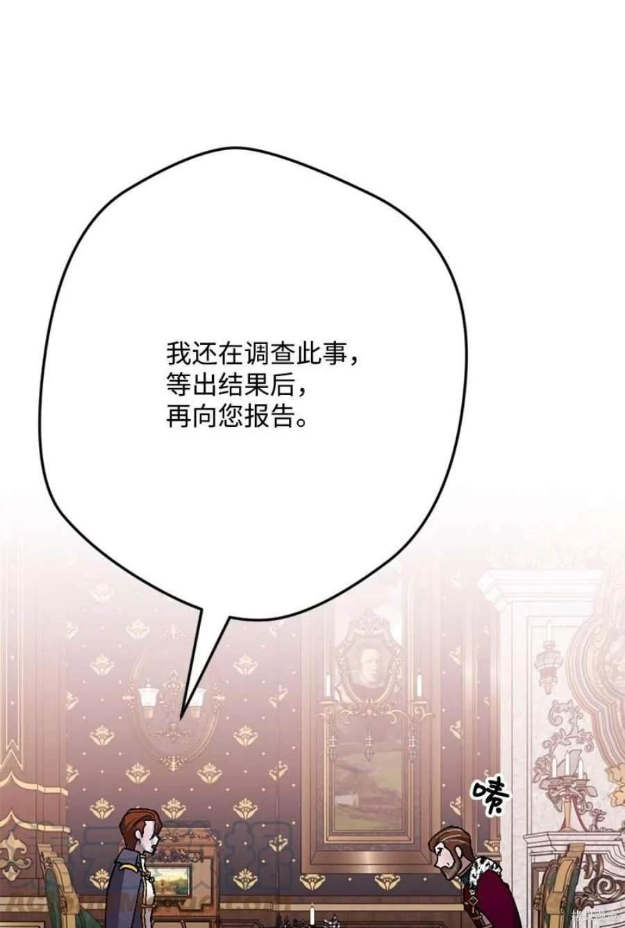 第110话