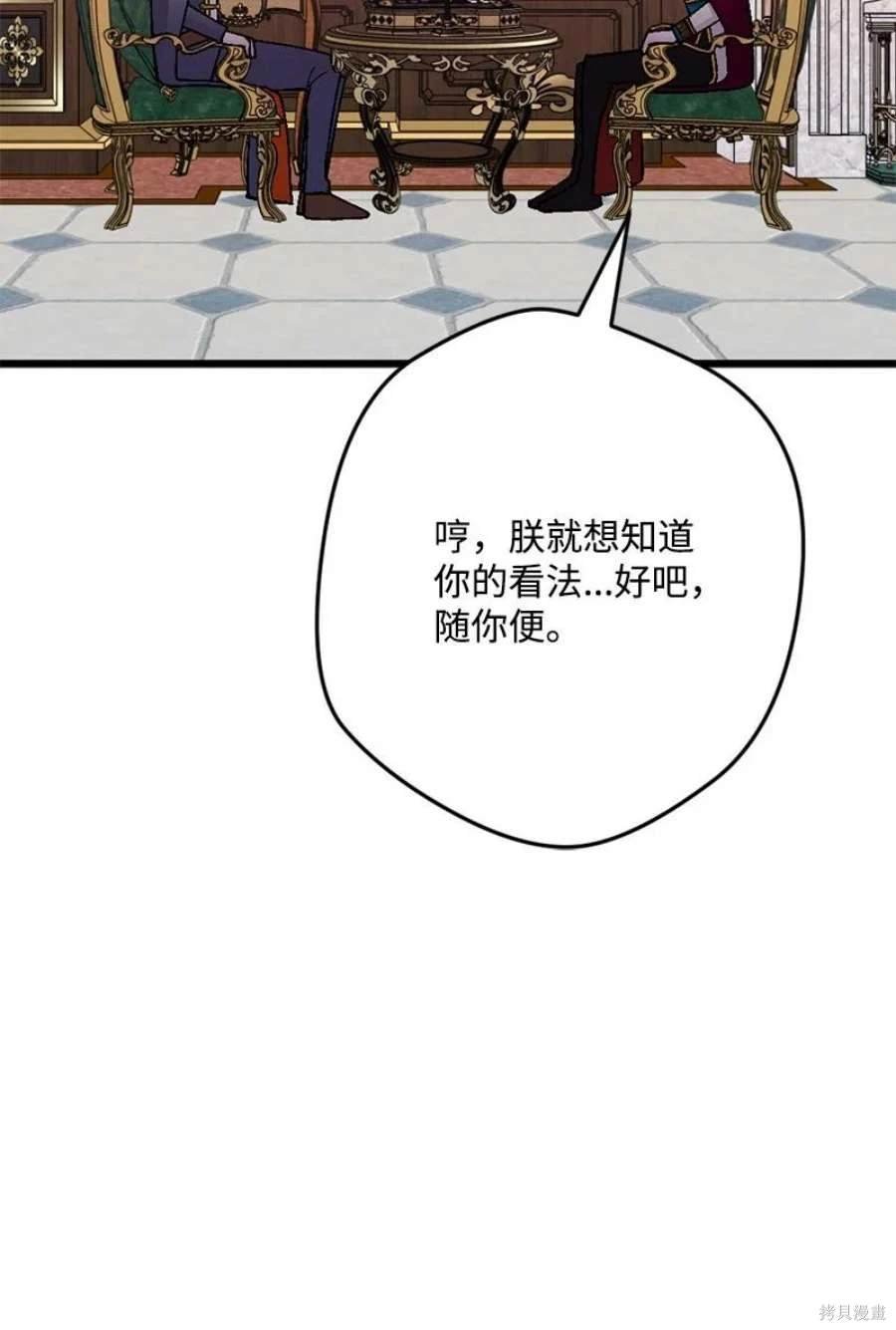 第110话