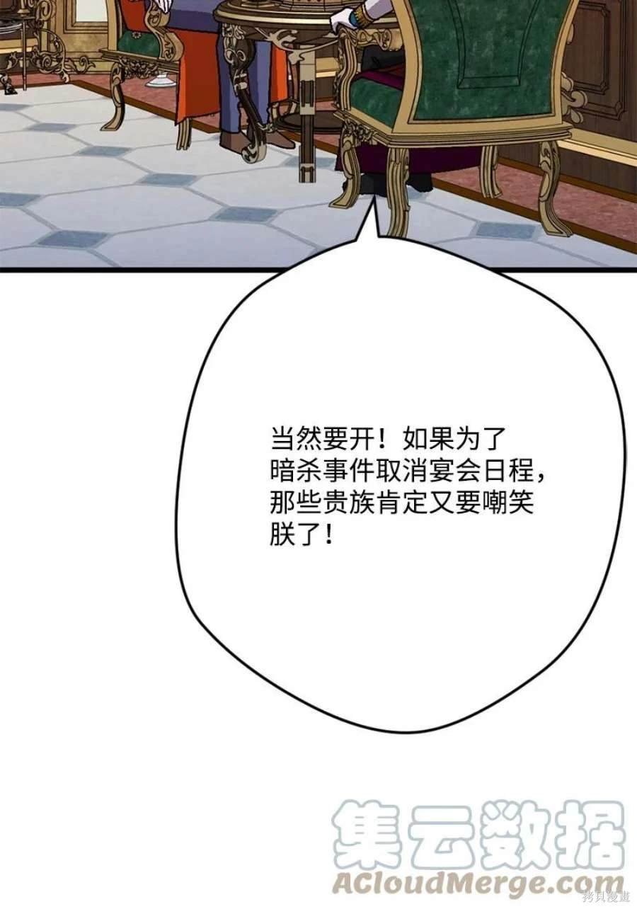 第110话