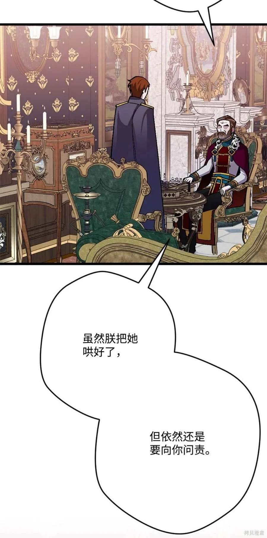 第110话