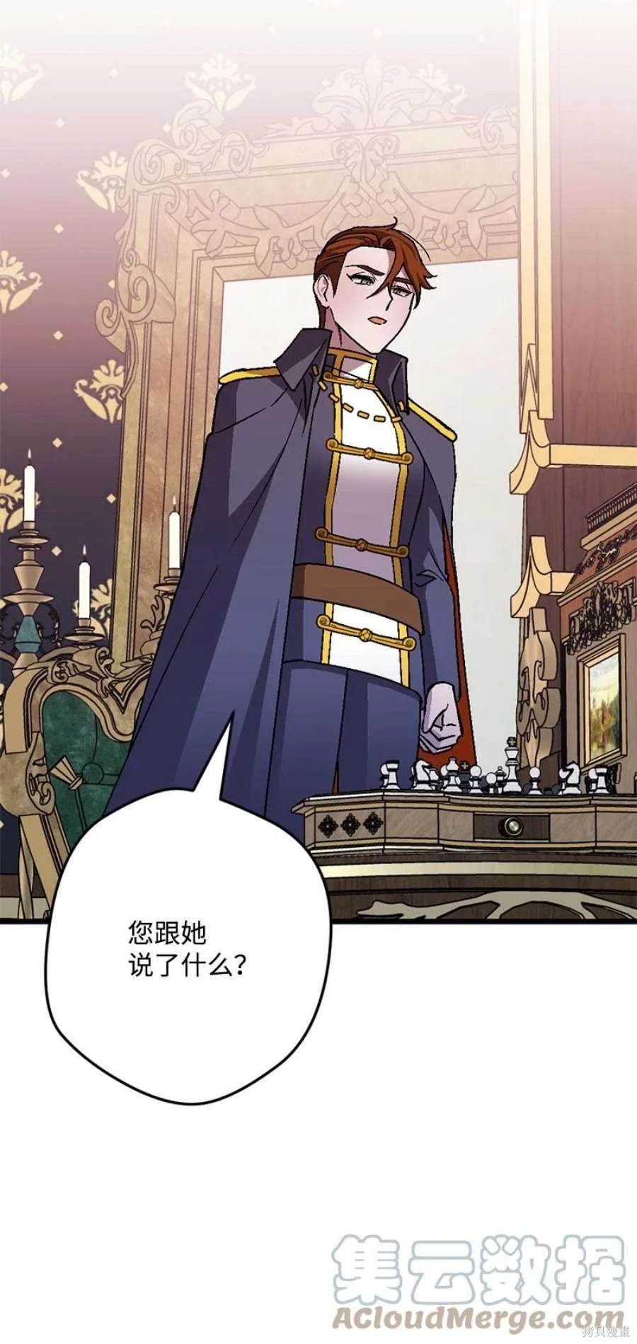 第110话