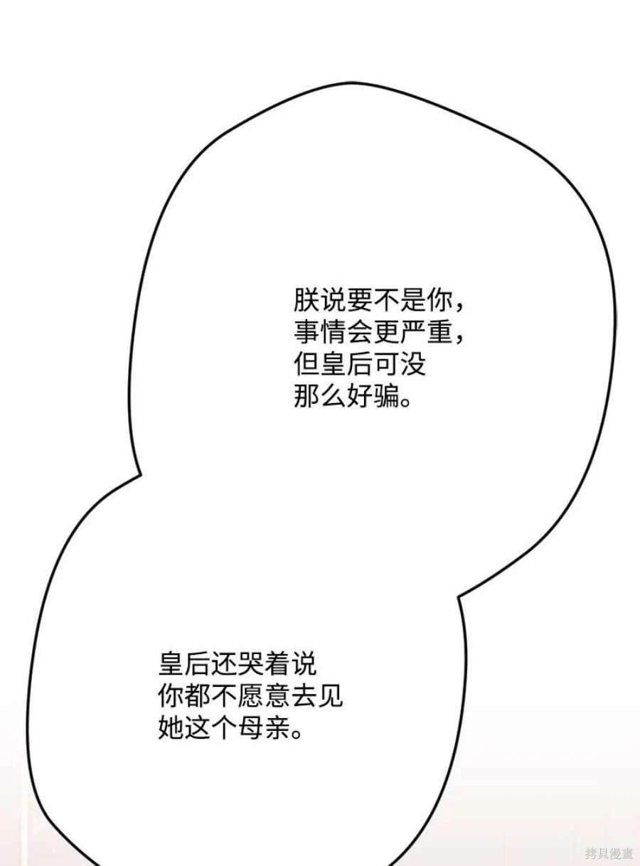 第110话