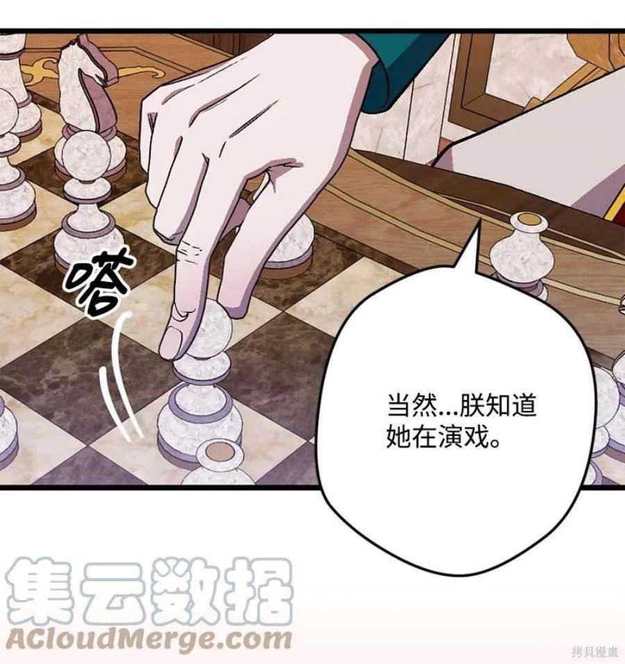 第110话