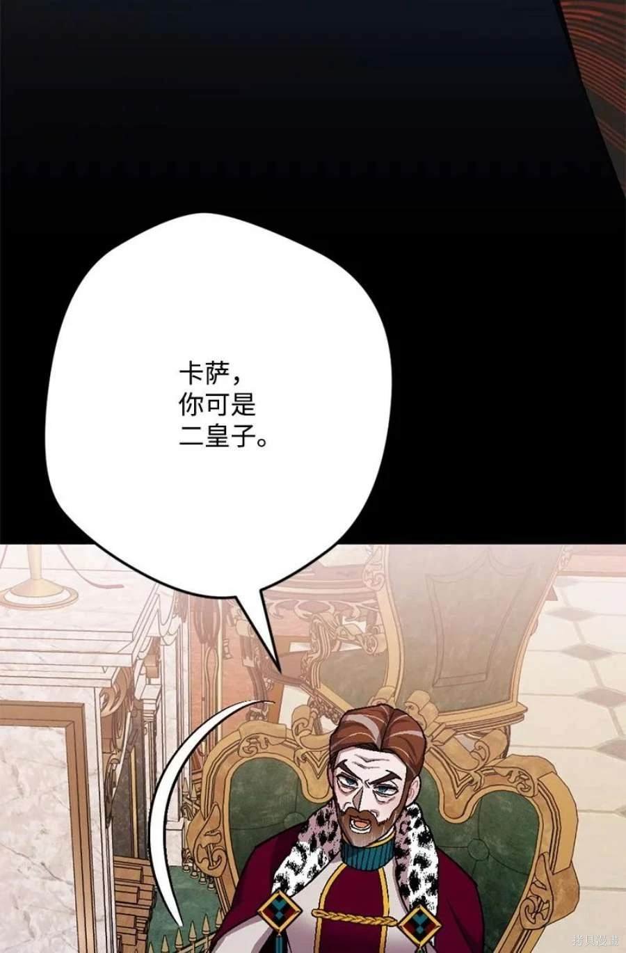 第110话