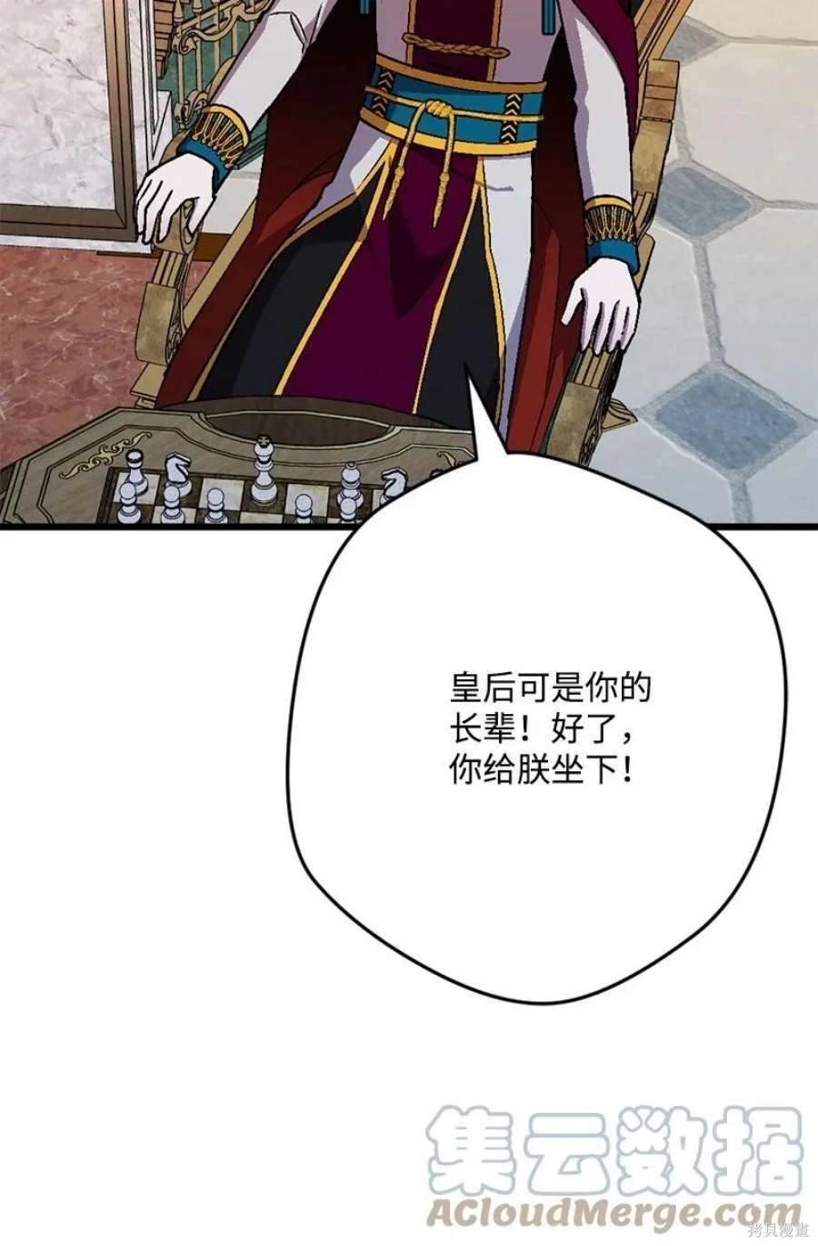 第110话