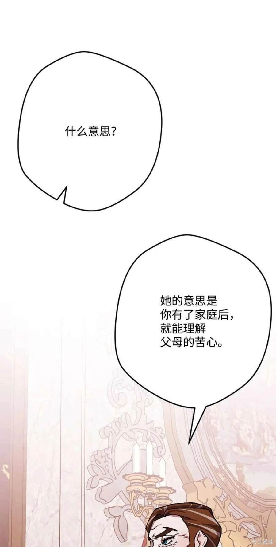 第110话