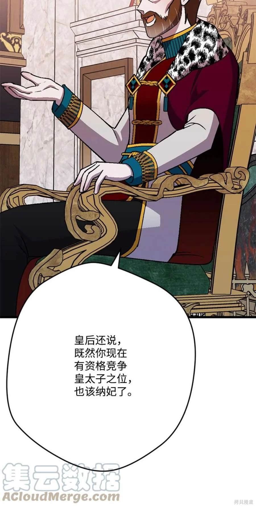 第110话