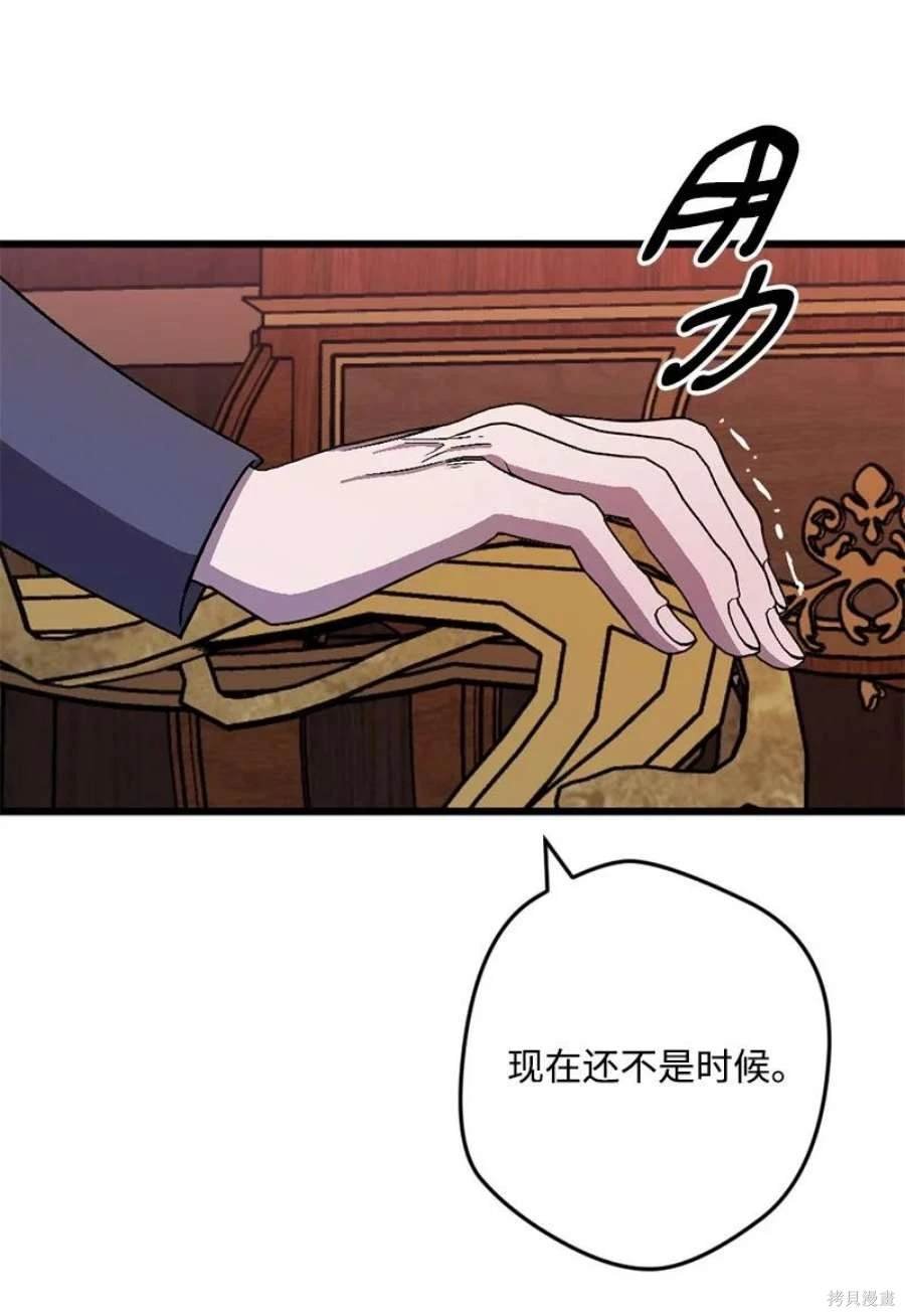 第110话
