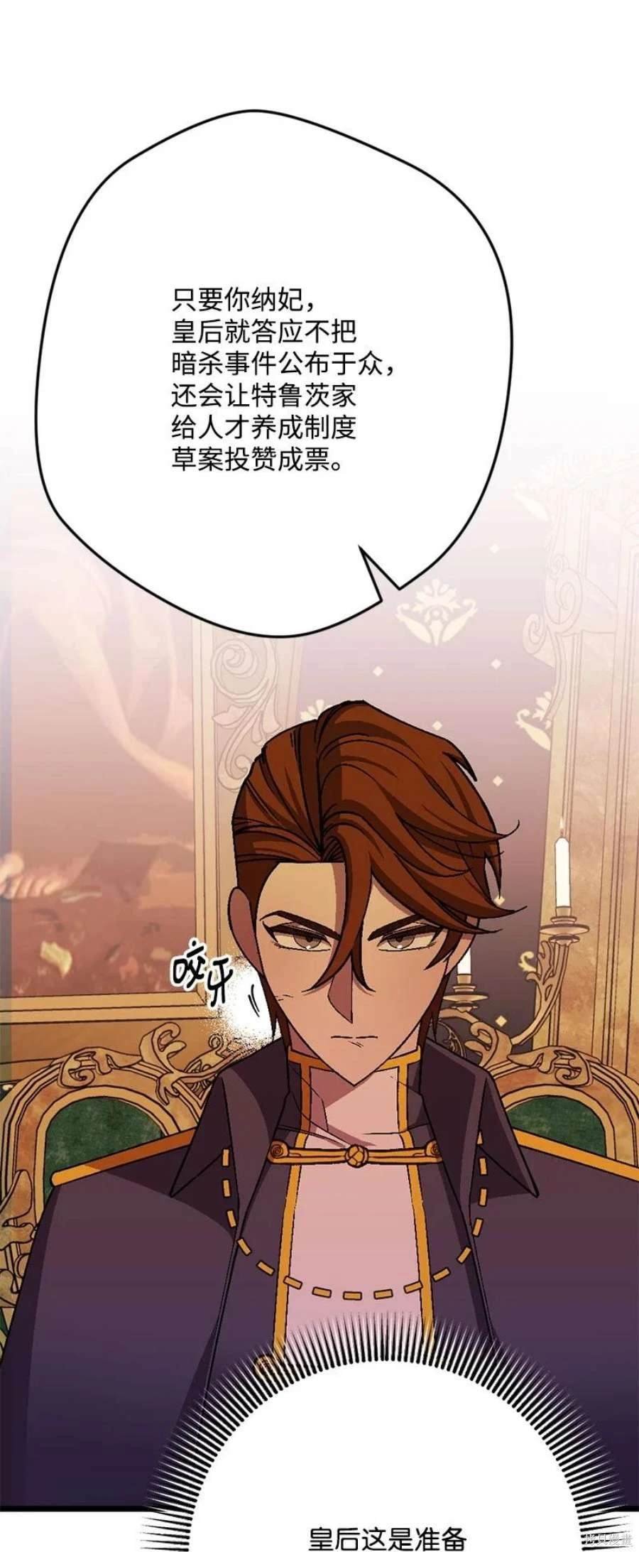 第110话
