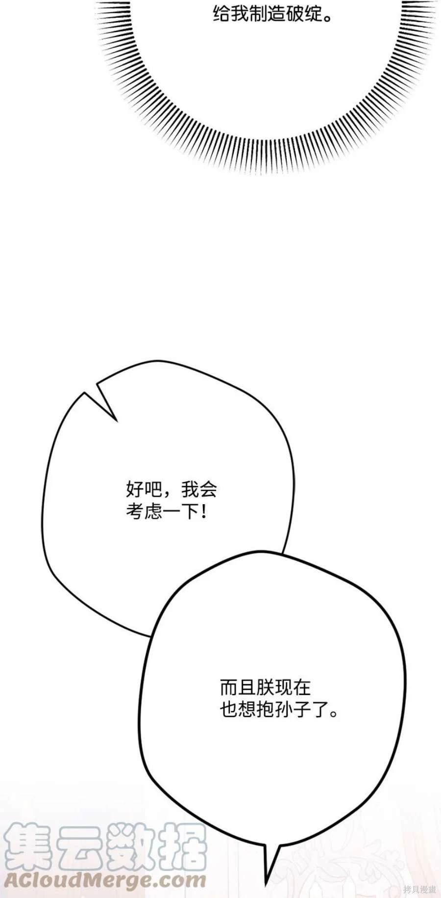 第110话