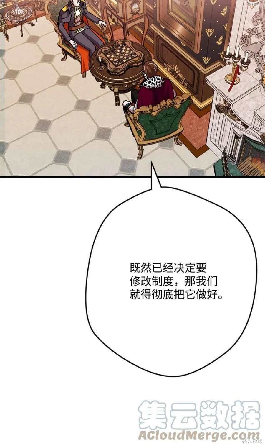 第110话