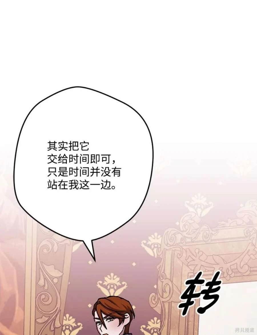 第110话