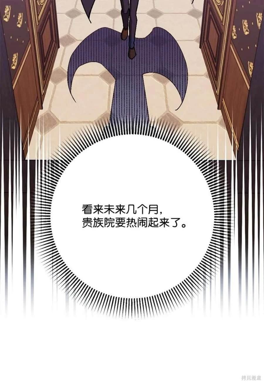 第110话