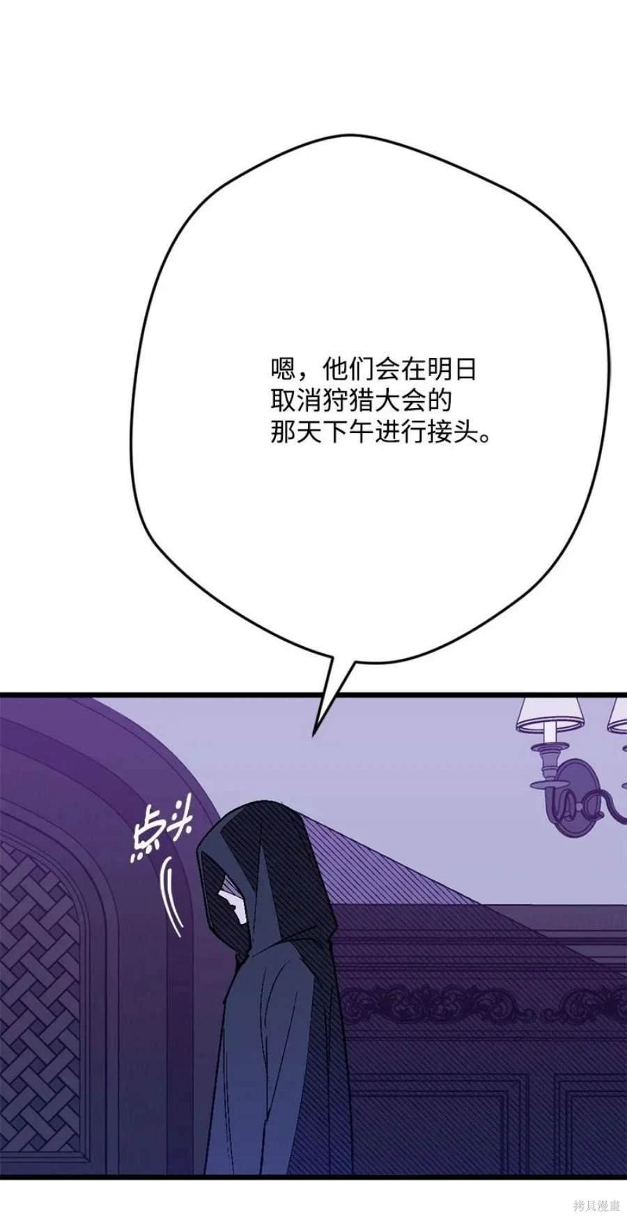 第110话