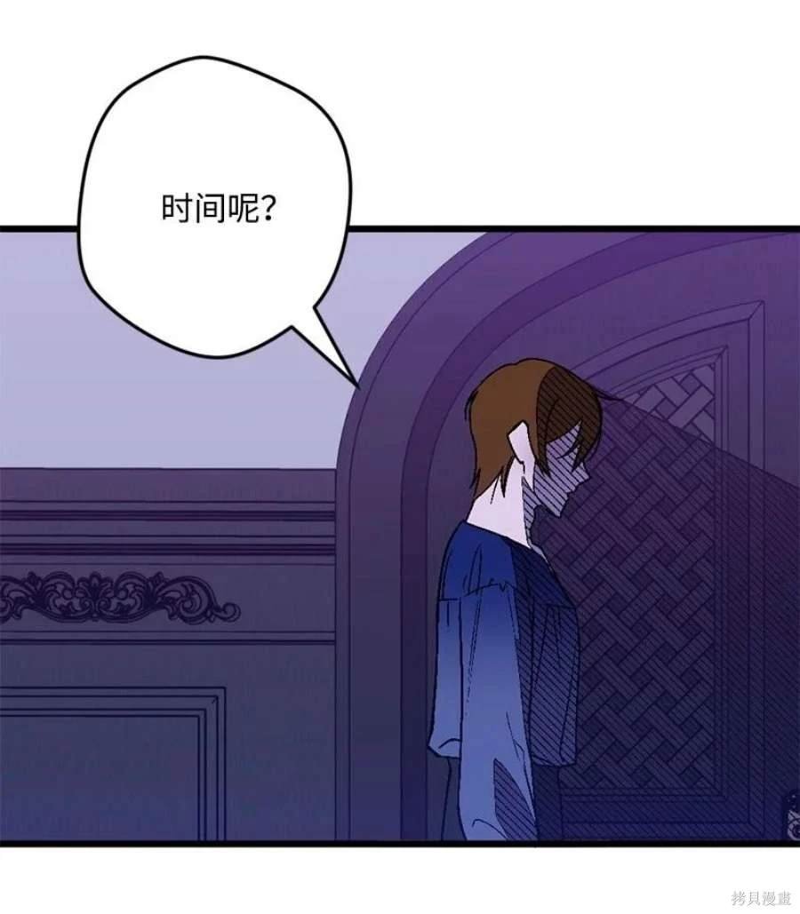 第110话