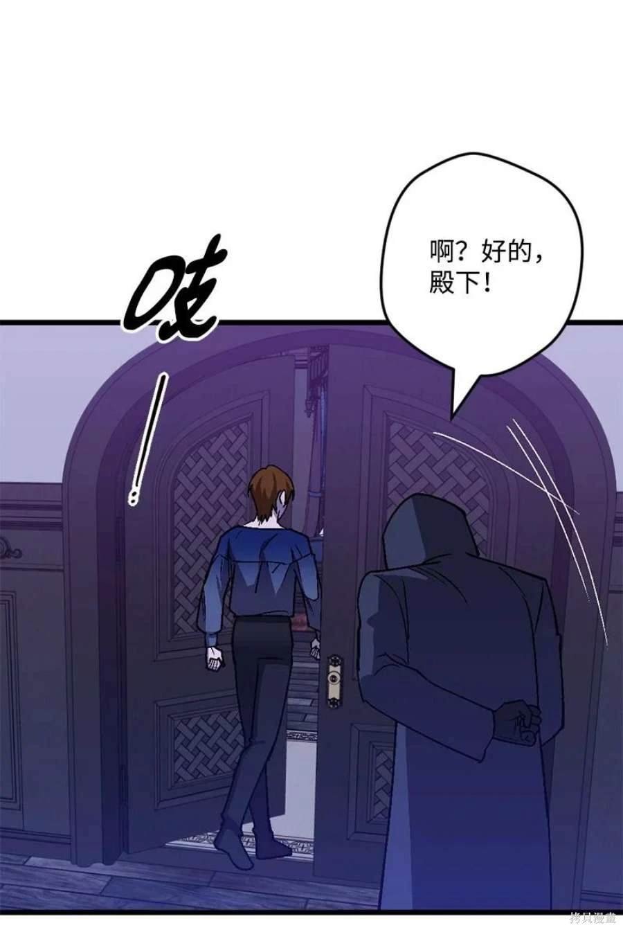 第110话