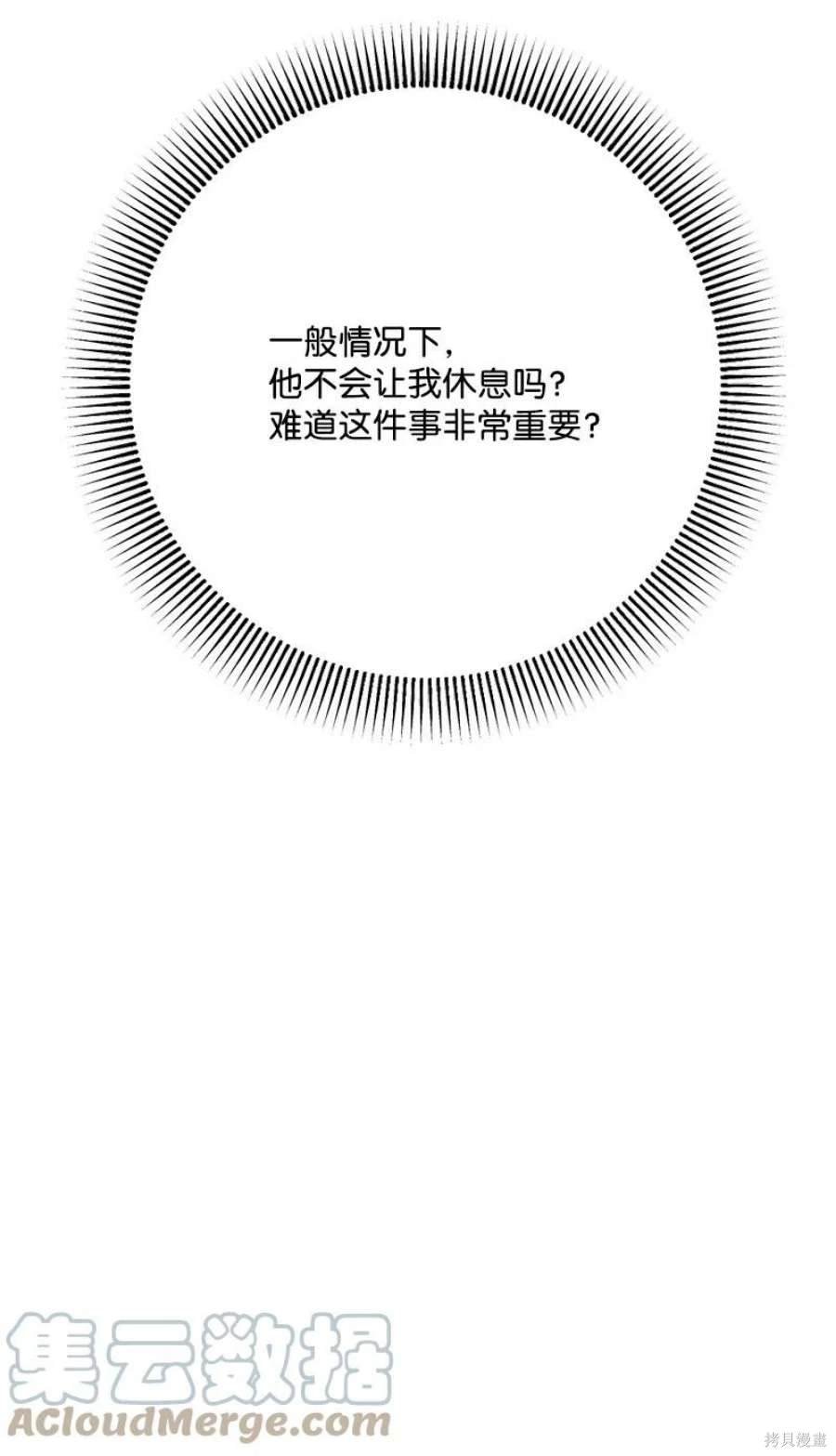 第110话