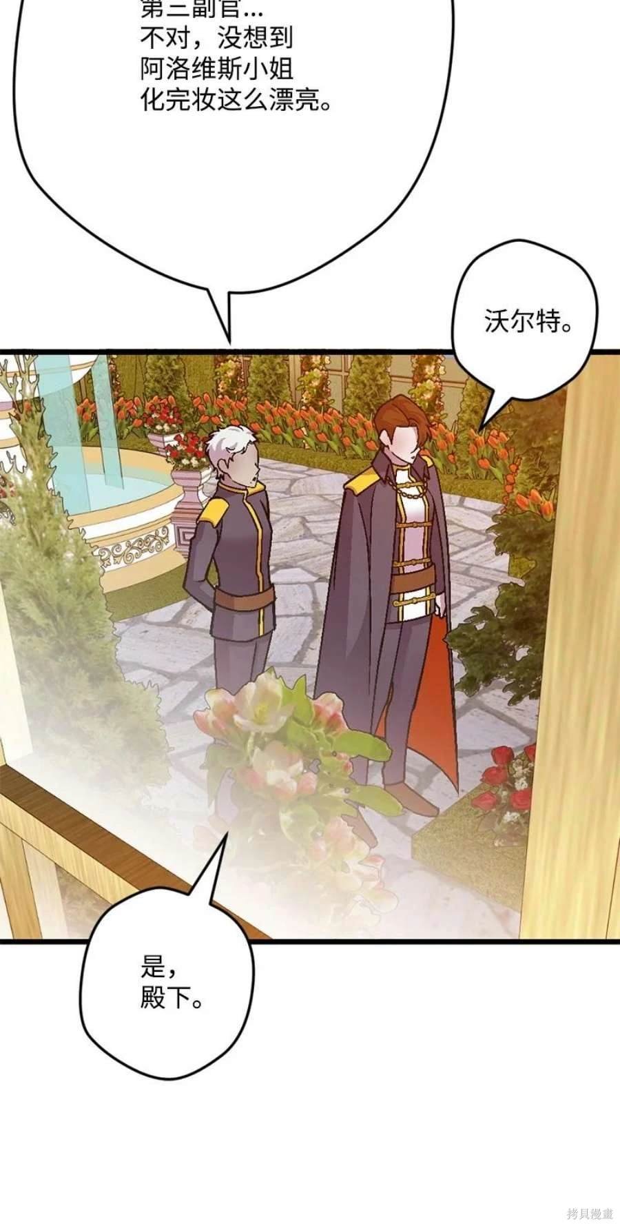 第110话