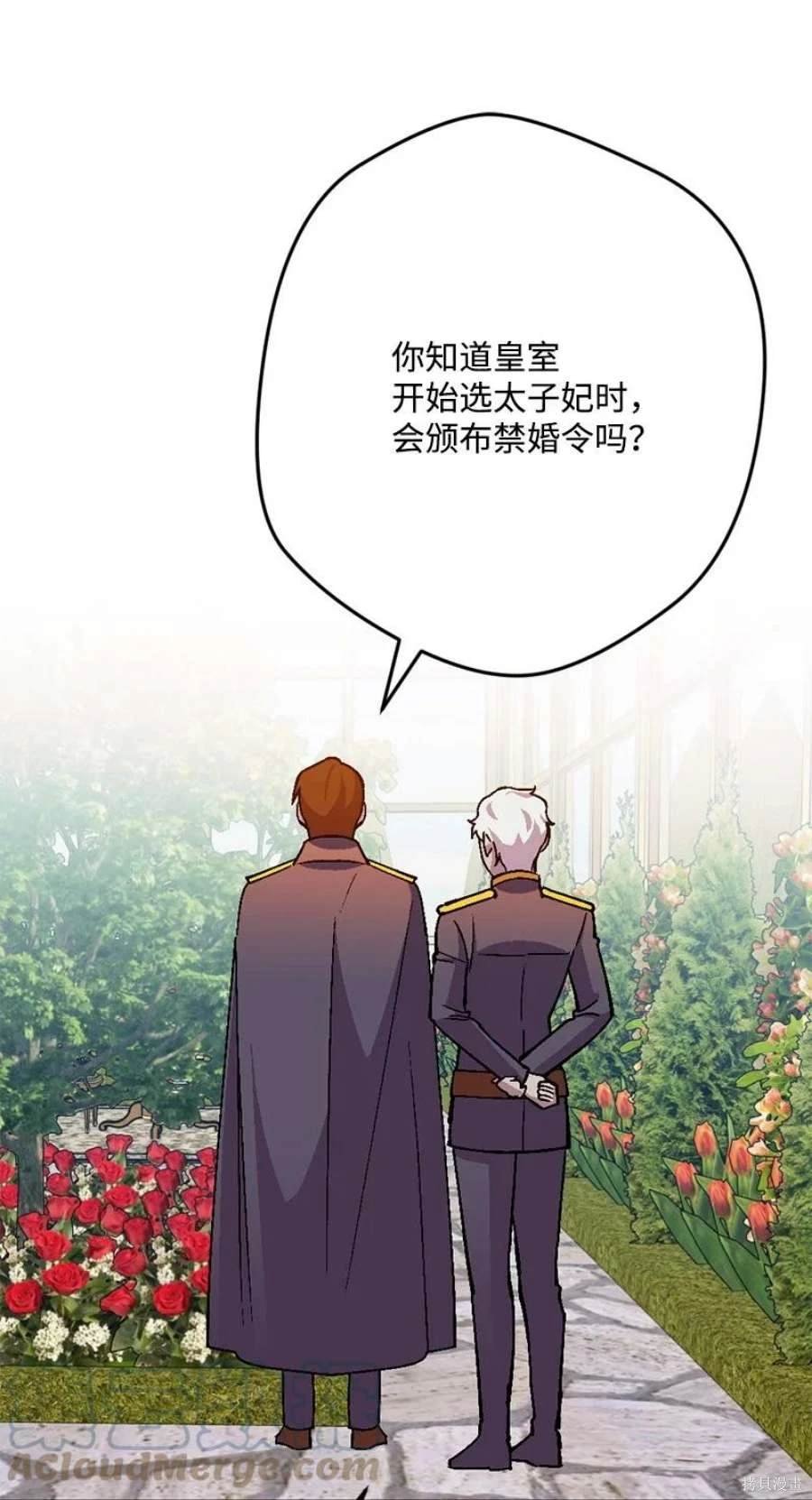第110话