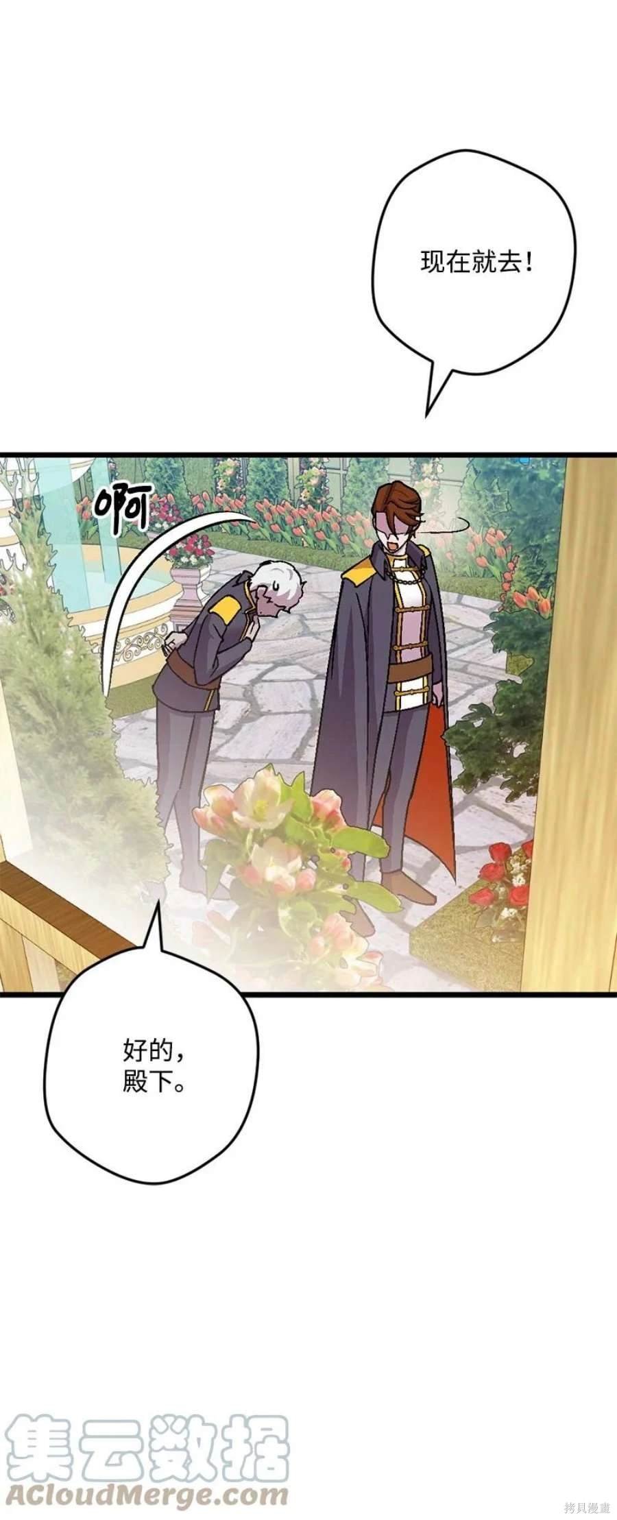 第110话