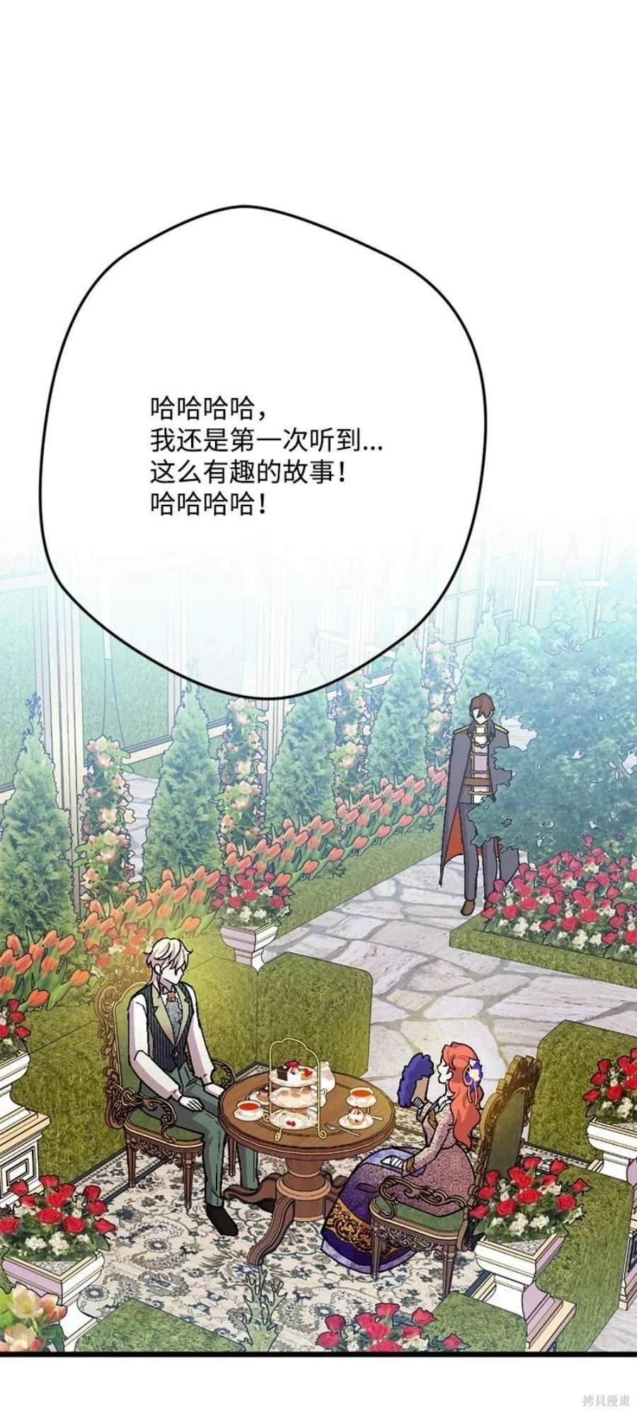 第110话