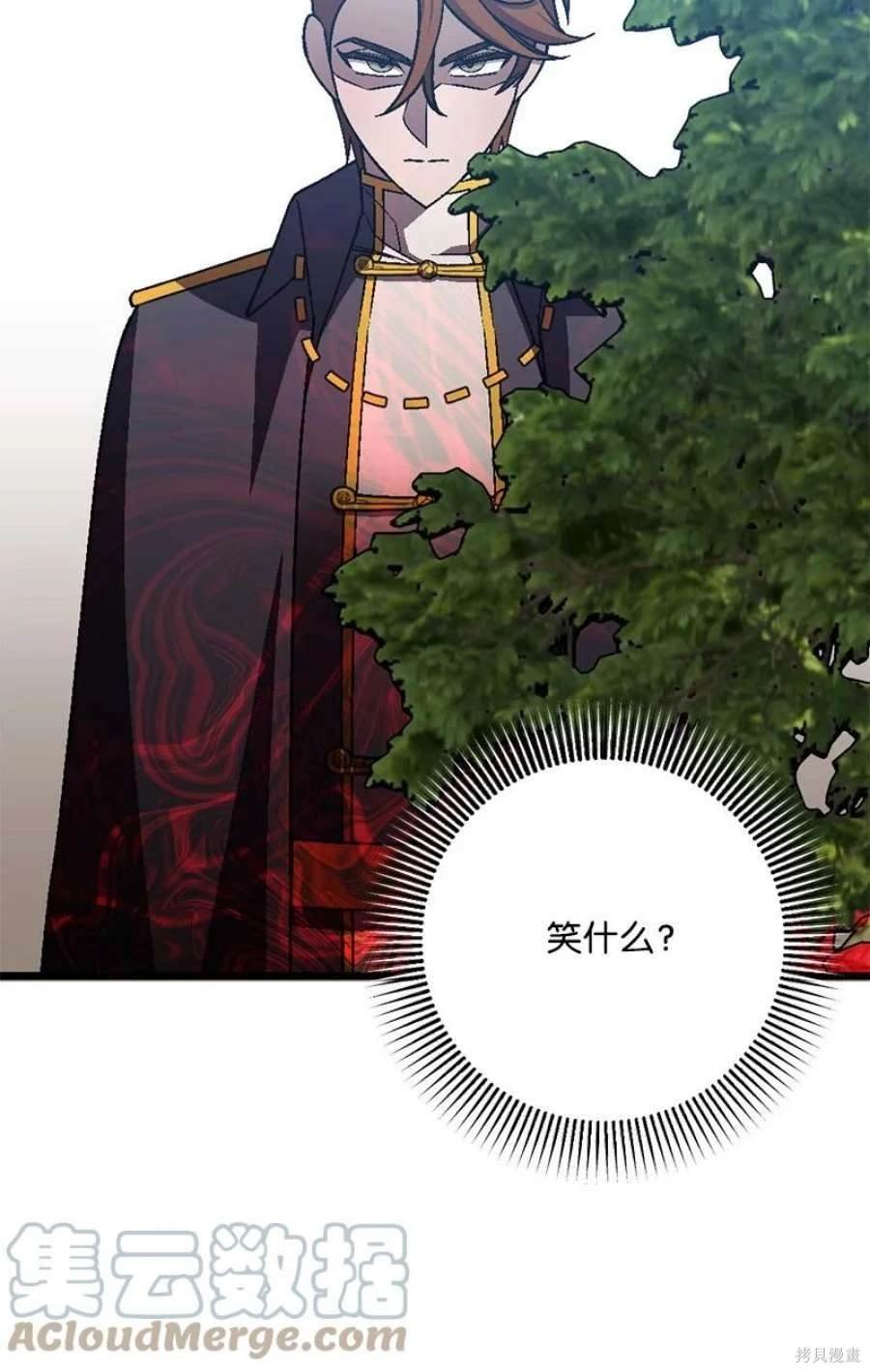 第110话