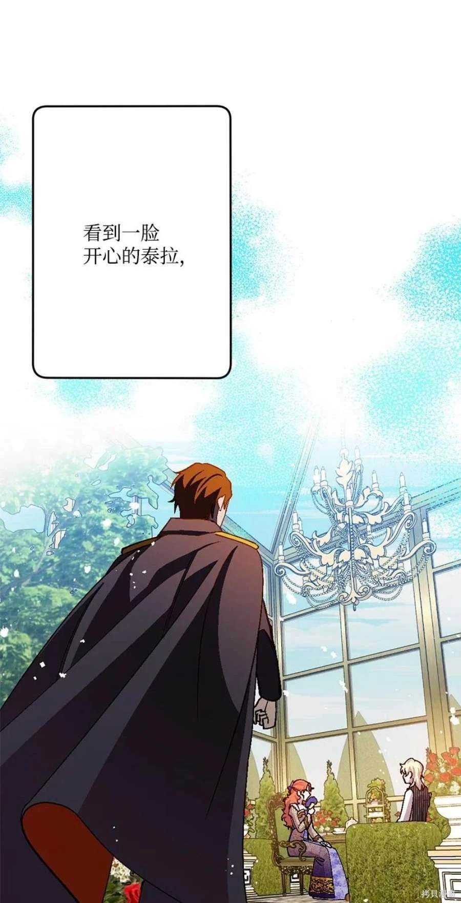 第110话