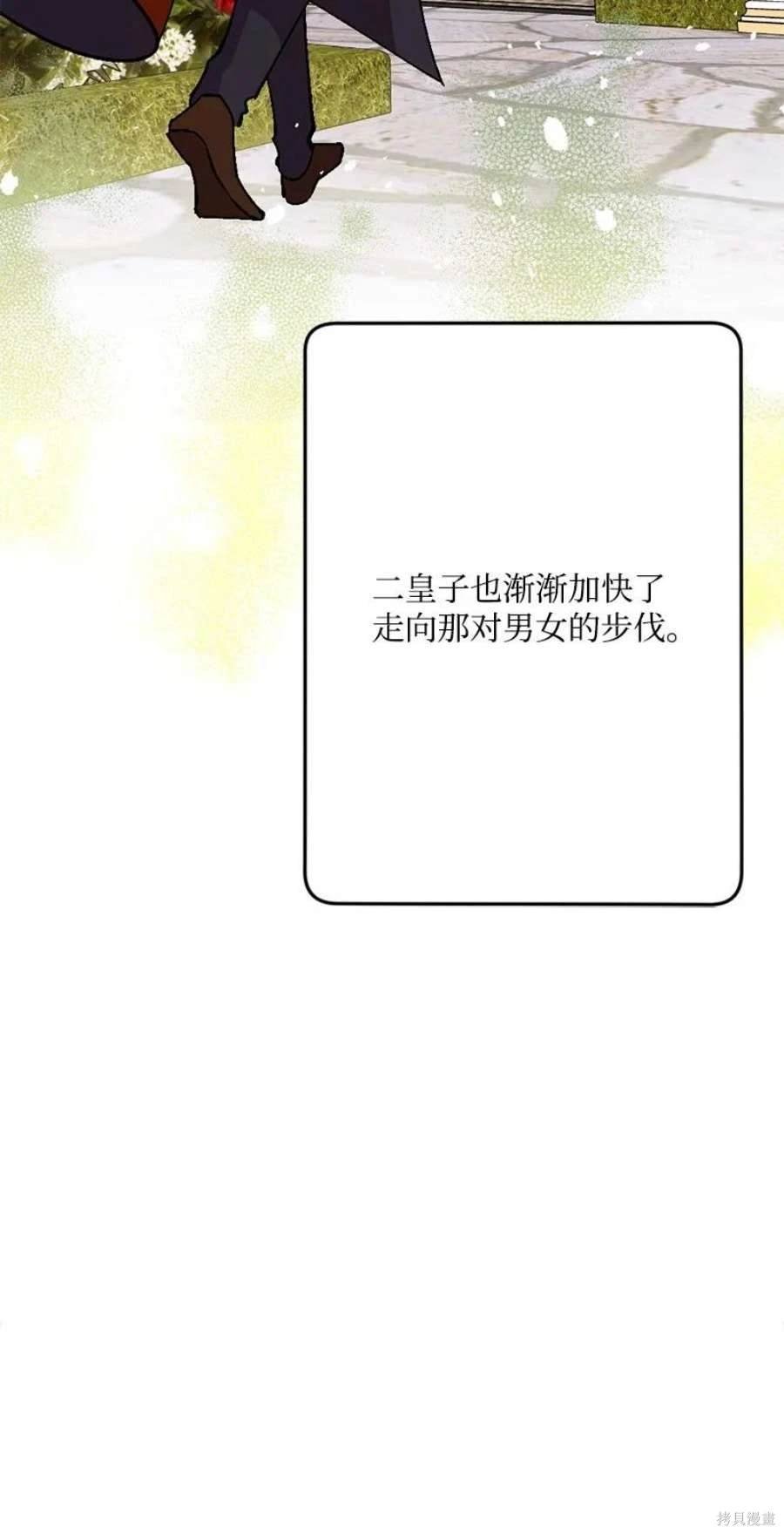 第110话
