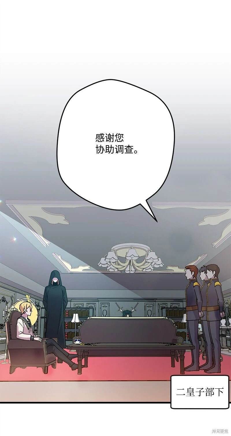 第111话