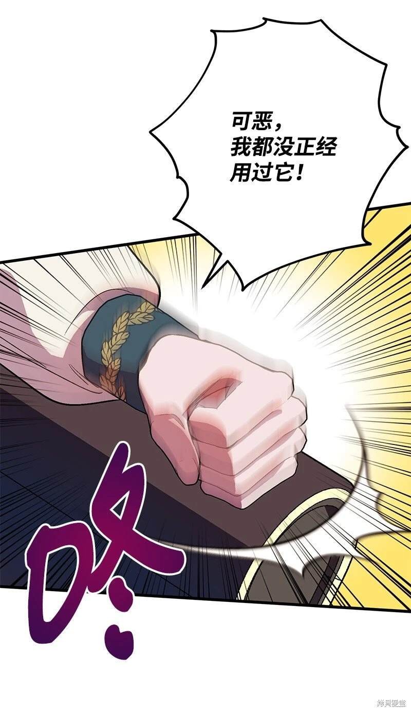 第111话