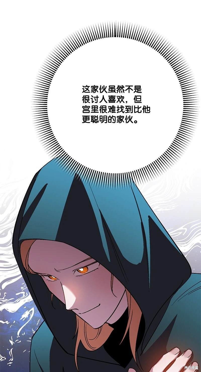 第111话
