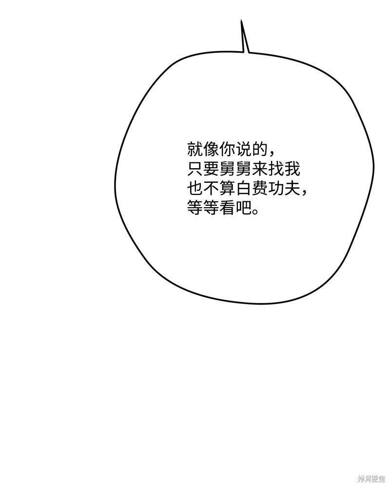 第111话